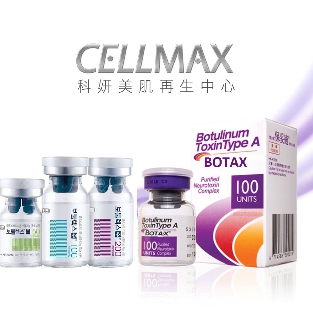 Anti Wrinkle Injection Botax 100u BTX 150u wholesales price