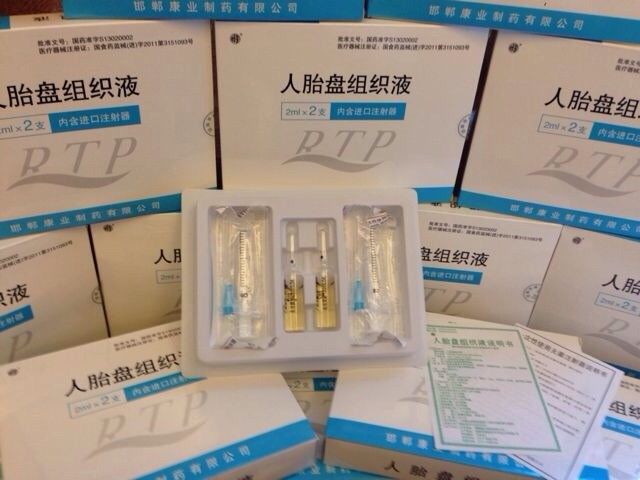 GMP Certified Human Placenta Injection Extract Placenta Wholesale