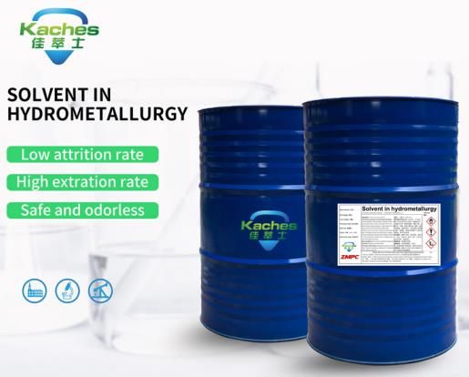 Industrial Aromatic solvent oil High quality 260# sulfonated kerosene