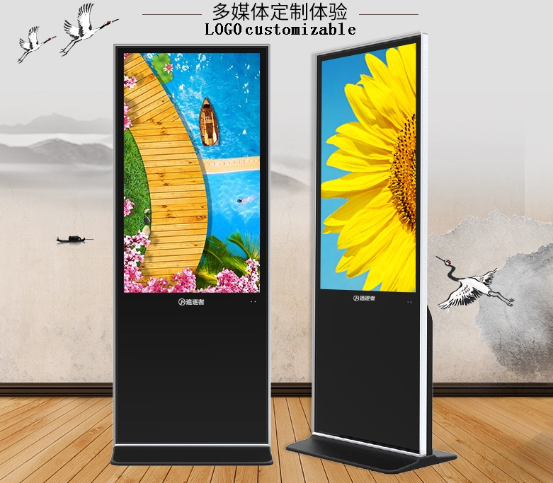 Floor Standing LCD Advertising Display 