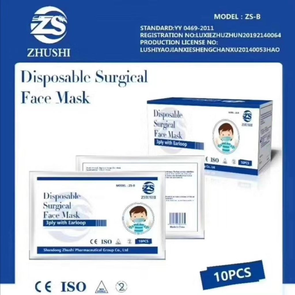  3Ply Disposible Medical Face Mask ISO CE FDA certified for Children