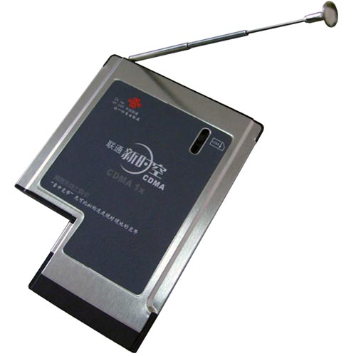 GPRS Wireless modem