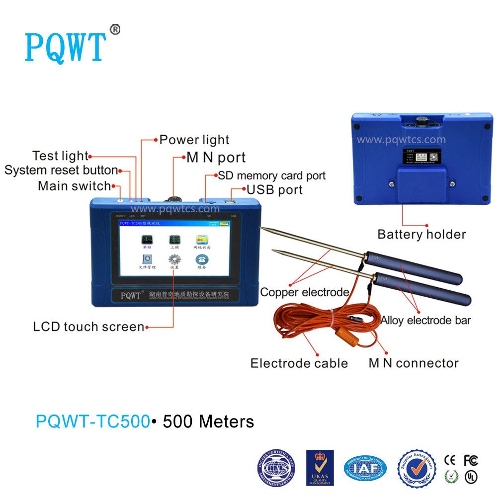 500m Underground Water Detector PQWT-TC500