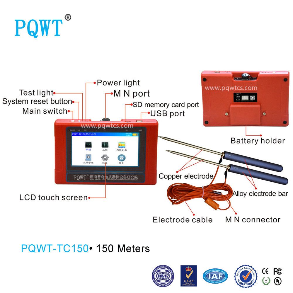 PQWT-TC150 Automapping Underground Water Detector 150M