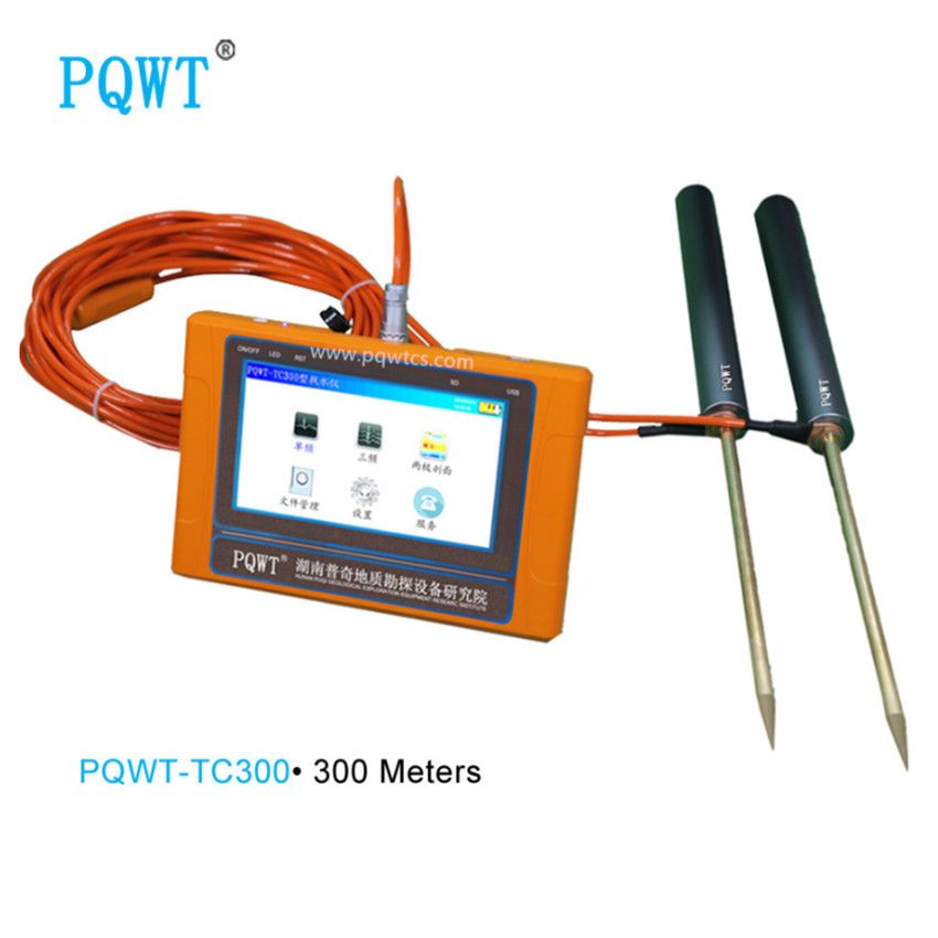 Professional Underground Water Detector PQWT-TC300