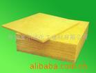 glass wool