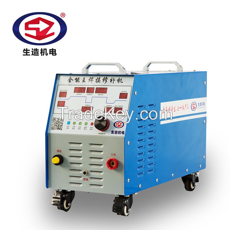 Upgraded Welding Aluminum Repair Die Integrative Machine New Generation Stainless Steel Welding Machine Mini DC argon arc welder