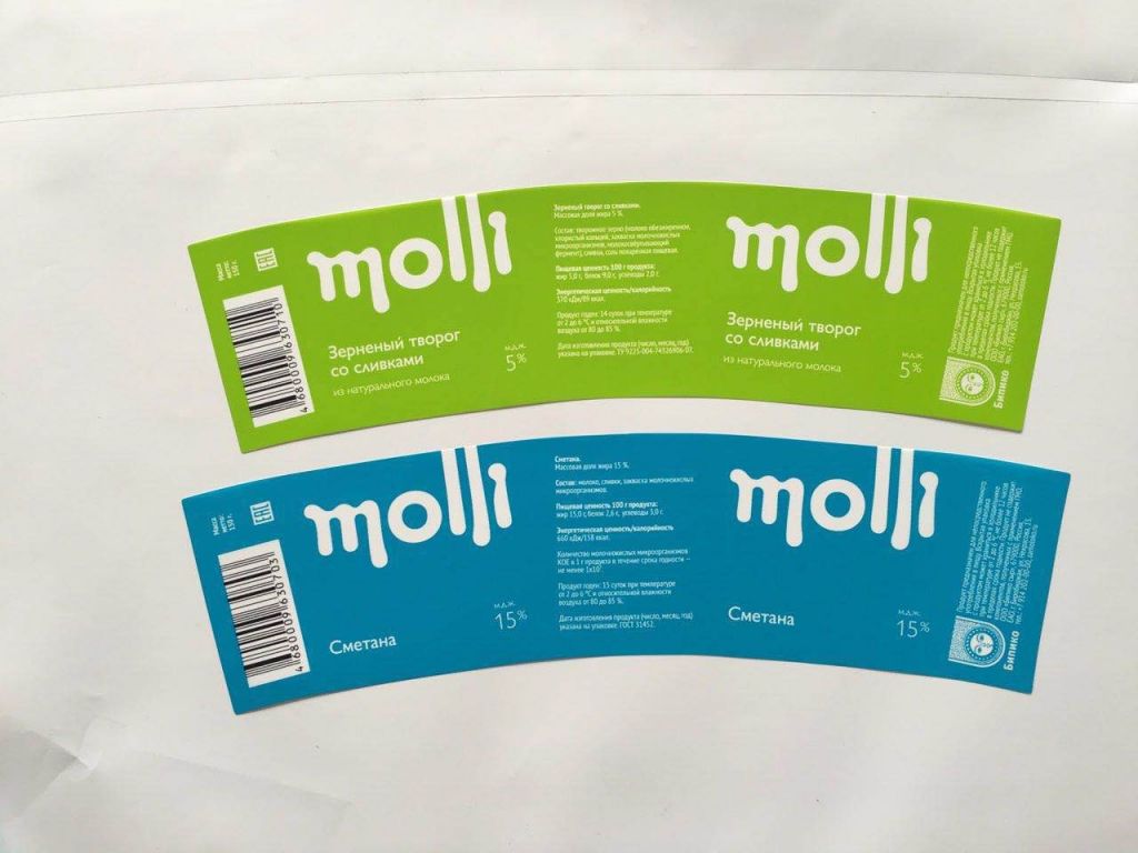 in-mould labels IML metalline printing