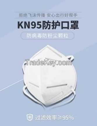 High Quality KN95 Surgical Mask