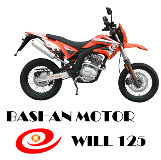 Dirt Bike, Off Road (BS125GY-6)