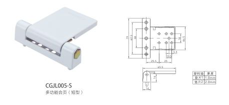 PVC WINDOW AND DOOR ACCESSORIES-PVC window hinge 