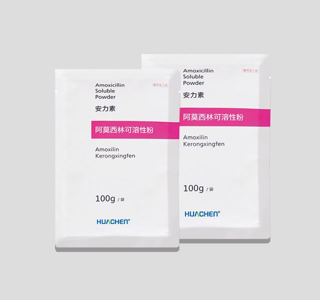 Veterinary Medicine 30%  Amoxicillin Soluble Powder