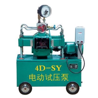 Auto-control hydraulic test pump