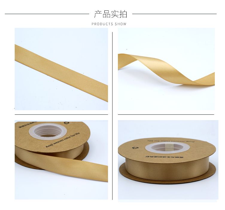 25mm Single Face satin ribbon