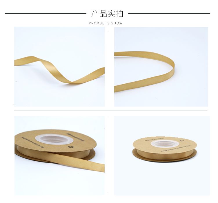 9mm Single Face satin ribbon