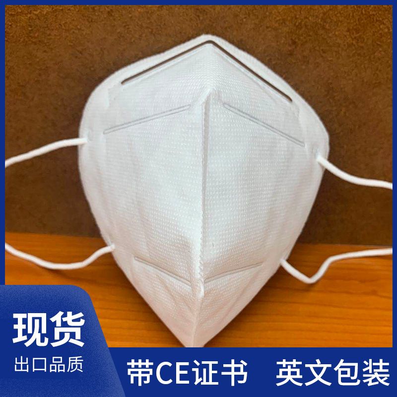 EN14683 mask kn95 ce masks kn95 KN95 MEDICAL PROTECTIVE MASK KN95 MEDICAL PROTECTIVE MASK KN95 MEDICAL PROTECTIVE MASK ce KN95 MEDICAL PROTECTIVE MASK KN95 MEDICAL PROTECTIVE MASK FFP2 CE KN95 kn95