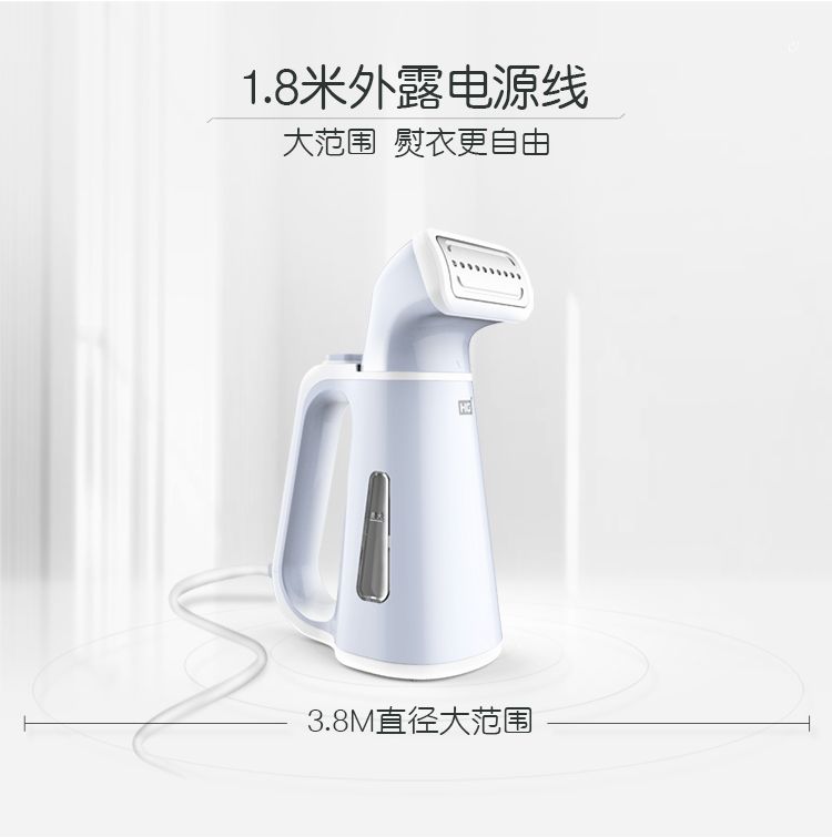 QH05 hand held garment steamer