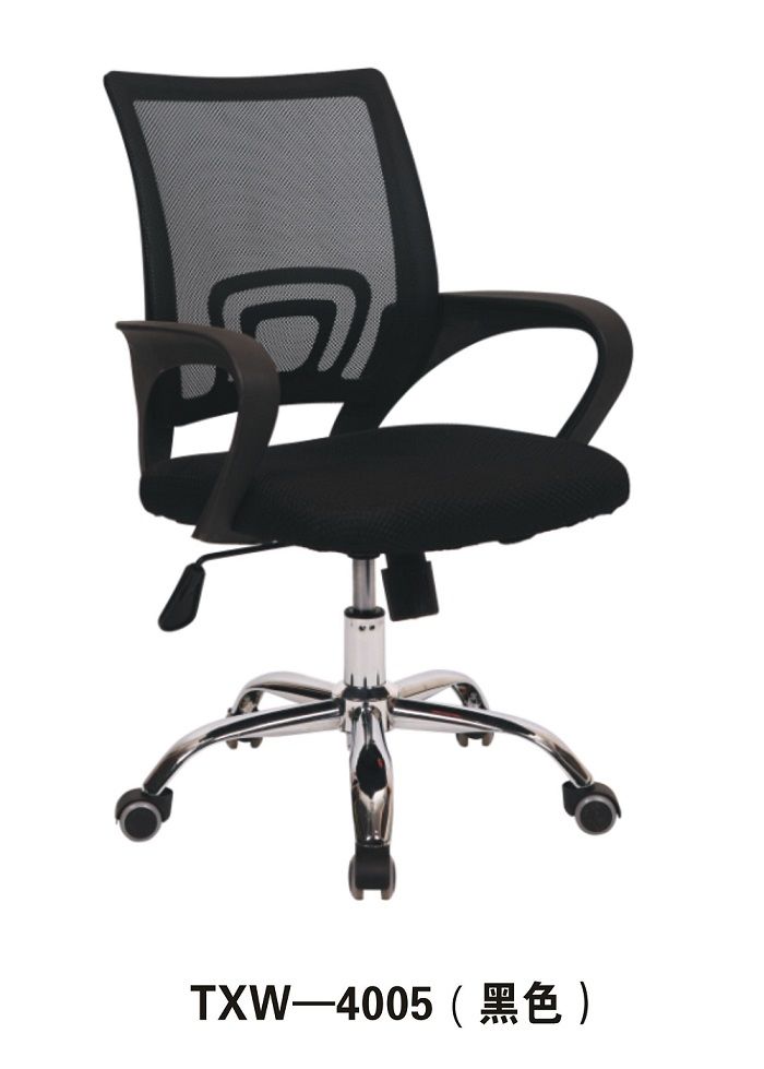 SWIVE OFFICE CHAIR