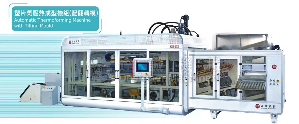 Automatic Thermoforming Machine