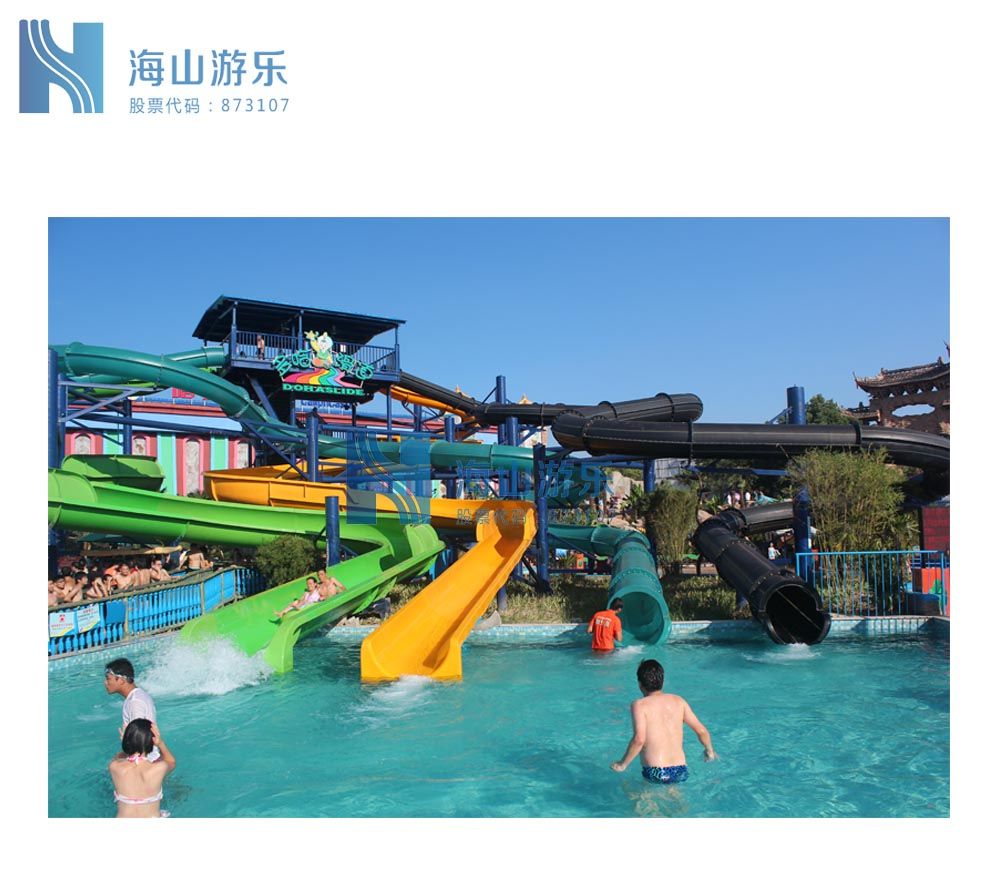 Hot Sale Spiral Slide In The Water Park With TUV Certificate