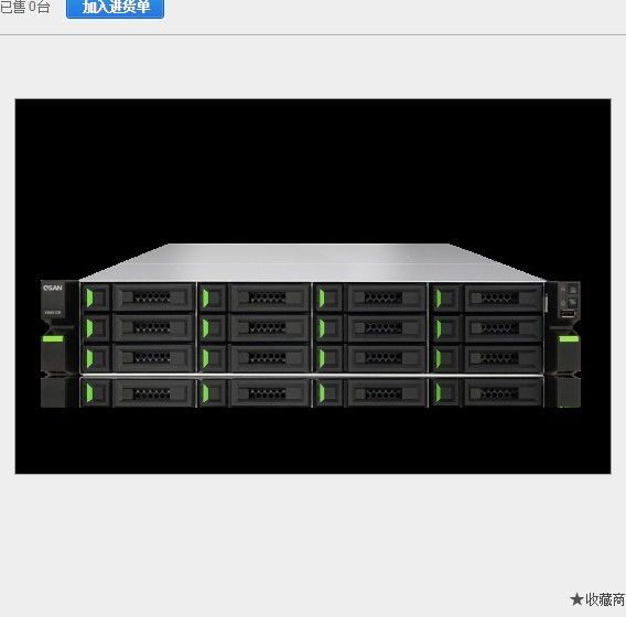 DL380 Gen9 Server 8SFF