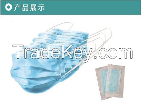 Medical Surgical Mask