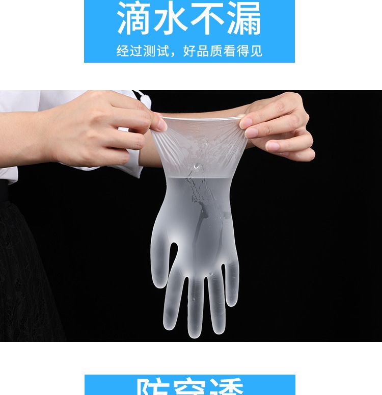 PVC disposable gloves  civilian non-medical