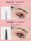 Eyebrow Pencil