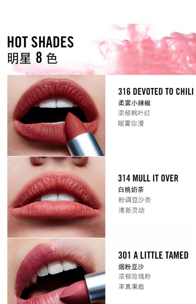 qx lipstick