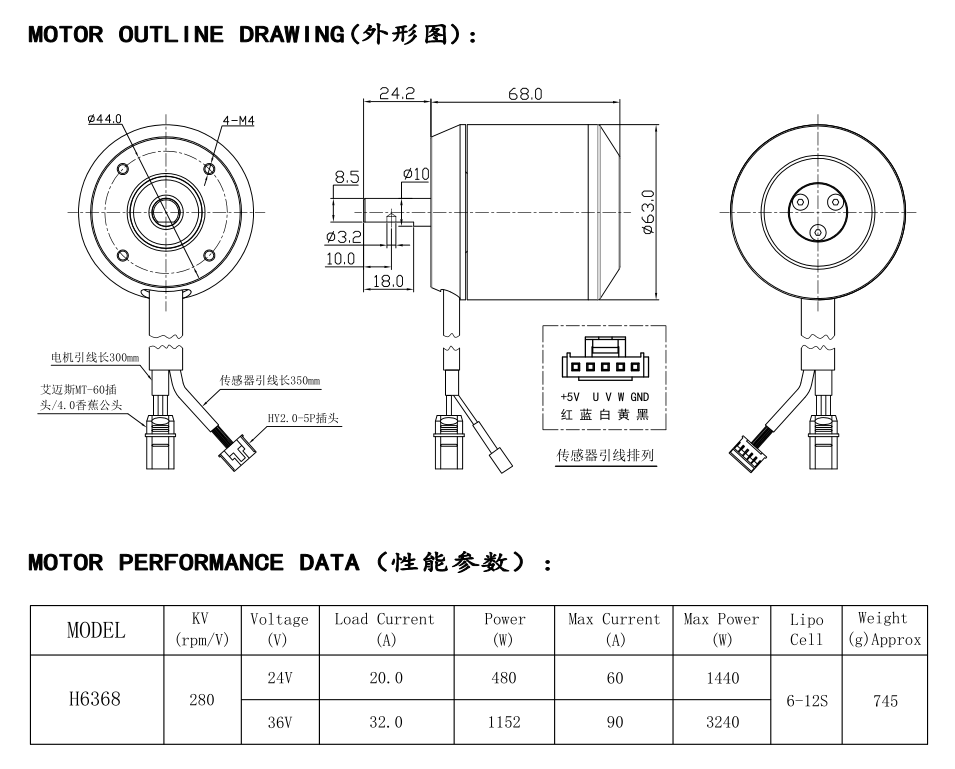 6368 6V 12V 24V 48V 280kv High Torque 3000rpm Brushless DC Electric Motor for Electric Scooter