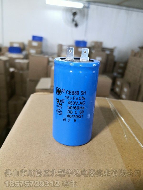 Supply CBB60 Washing Machine Capacitor, Water Pump Capacitor, Electric Motor Capacitor