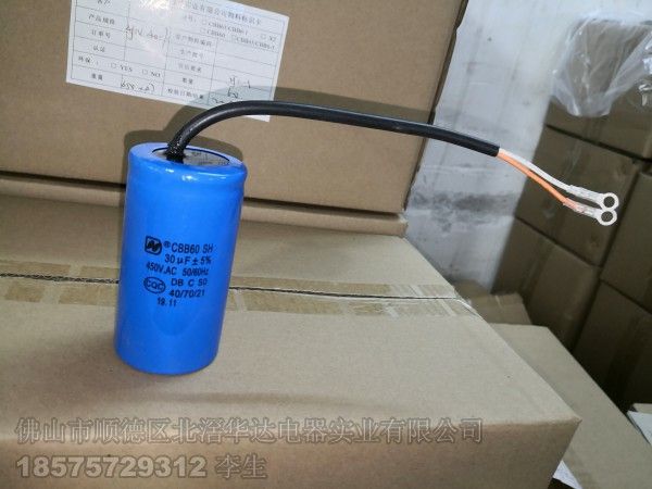 Supply CBB60 Washing Machine Capacitor, Water Pump Capacitor, Electric Motor Capacitor