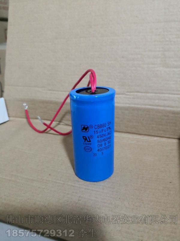 Supply CBB60 Washing Machine Capacitor, Water Pump Capacitor, Electric Motor Capacitor