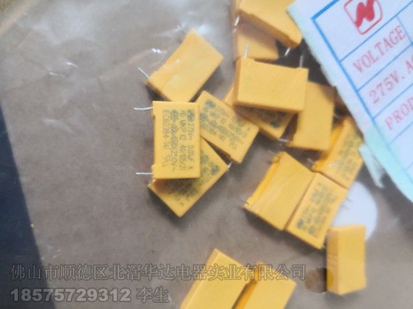 Supply X2 Anti-interference Capacitor, Safety Capacitor, Power Switching Capacitor