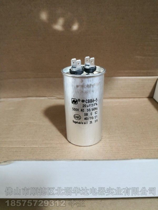 Supply CBB65 CBB6-5 Compressor Capacitor, Air-conditioner Capacitor, Heat Pump Capacitor