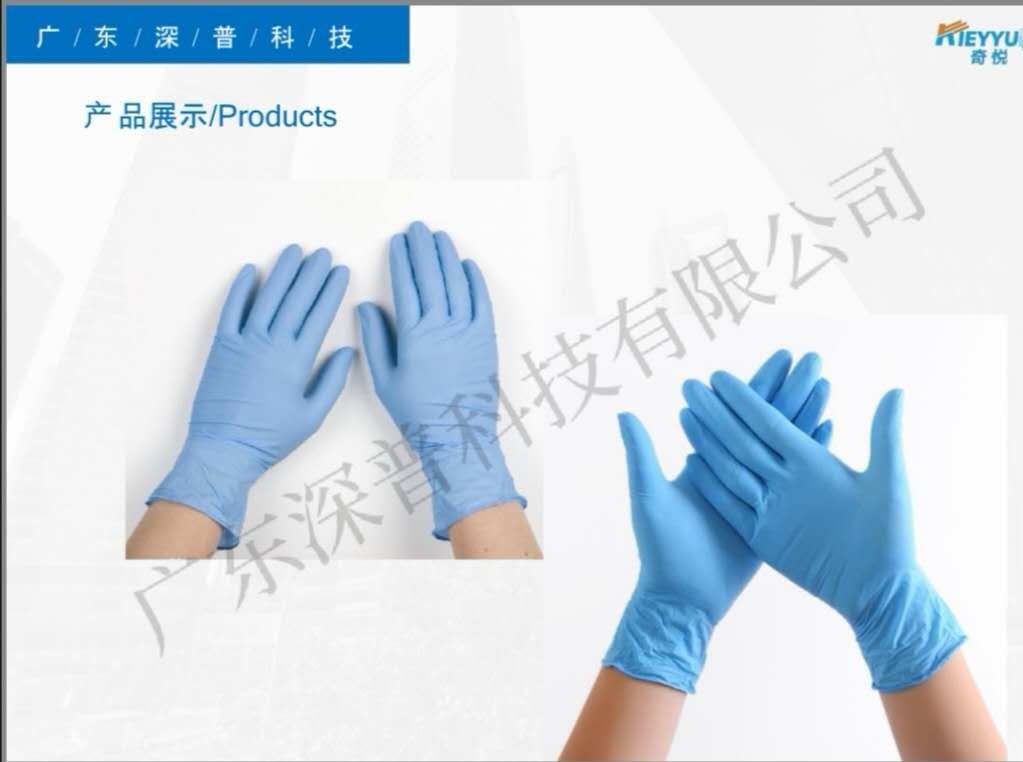 Quality Nitrile gloves