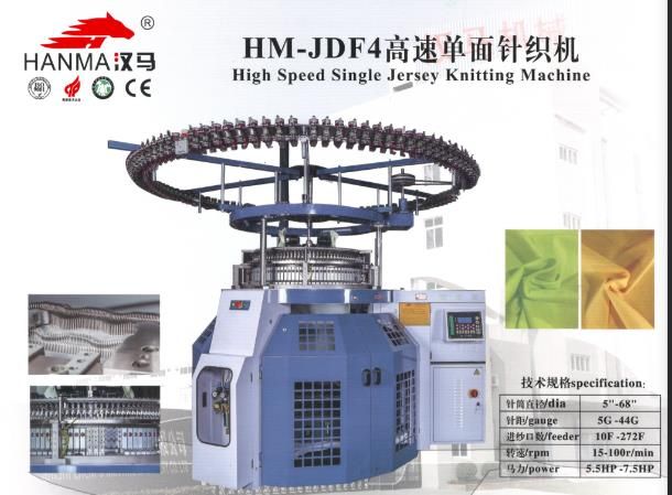 High speed single jersey knitting machine