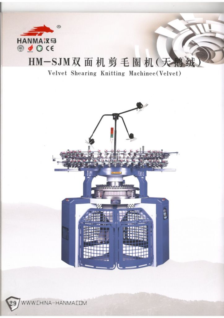 High Speed open Width Single Knitting Machine