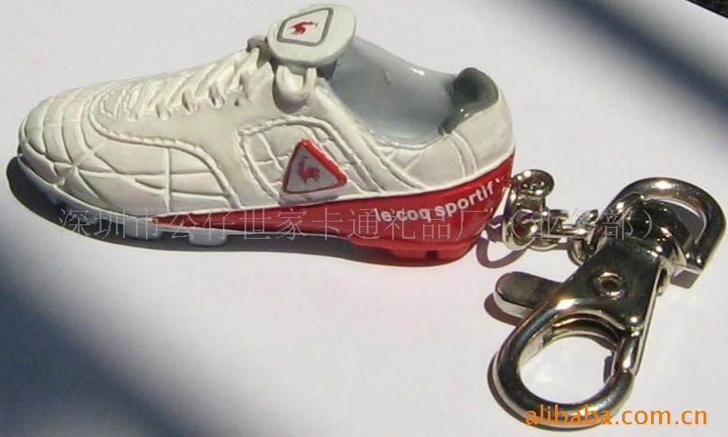 Shoe key ring