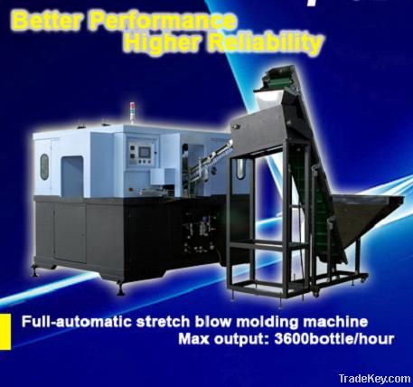 PET bottle making machine