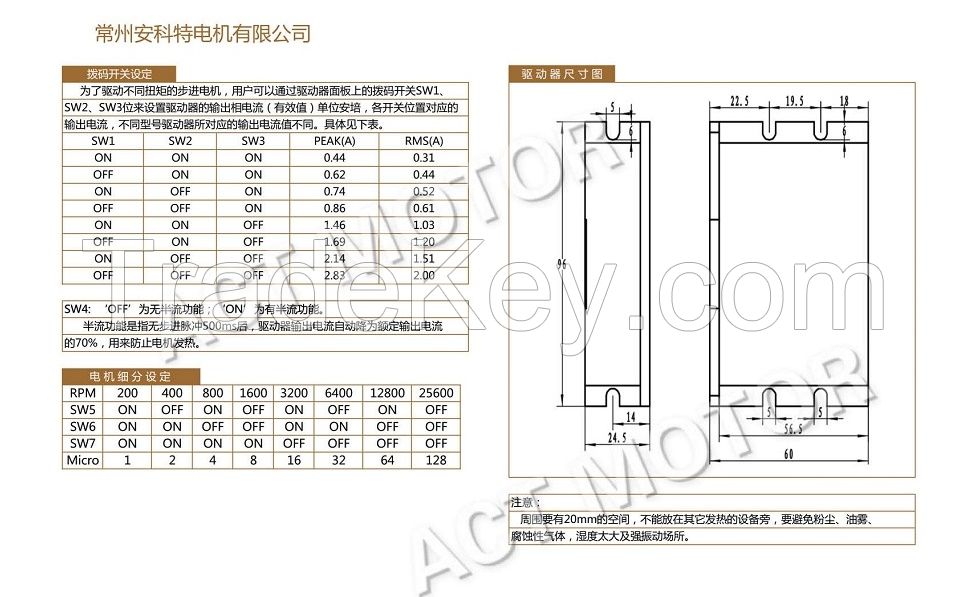 Two-Phase, Four-Phase Hybrid Stepper Motor Driver DM542