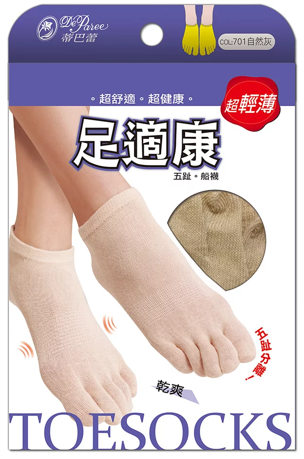 [DeParee] Cotton Five-Toes Ankle Socks