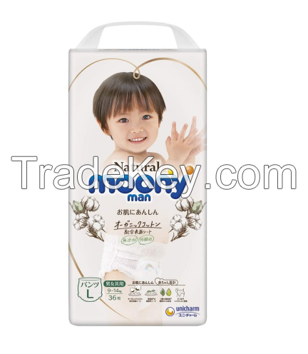 Baby diaper moony cotton natural