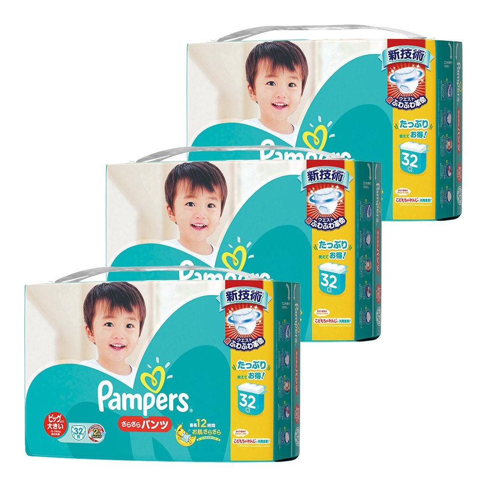 Diaper Pampers all size and type in japan