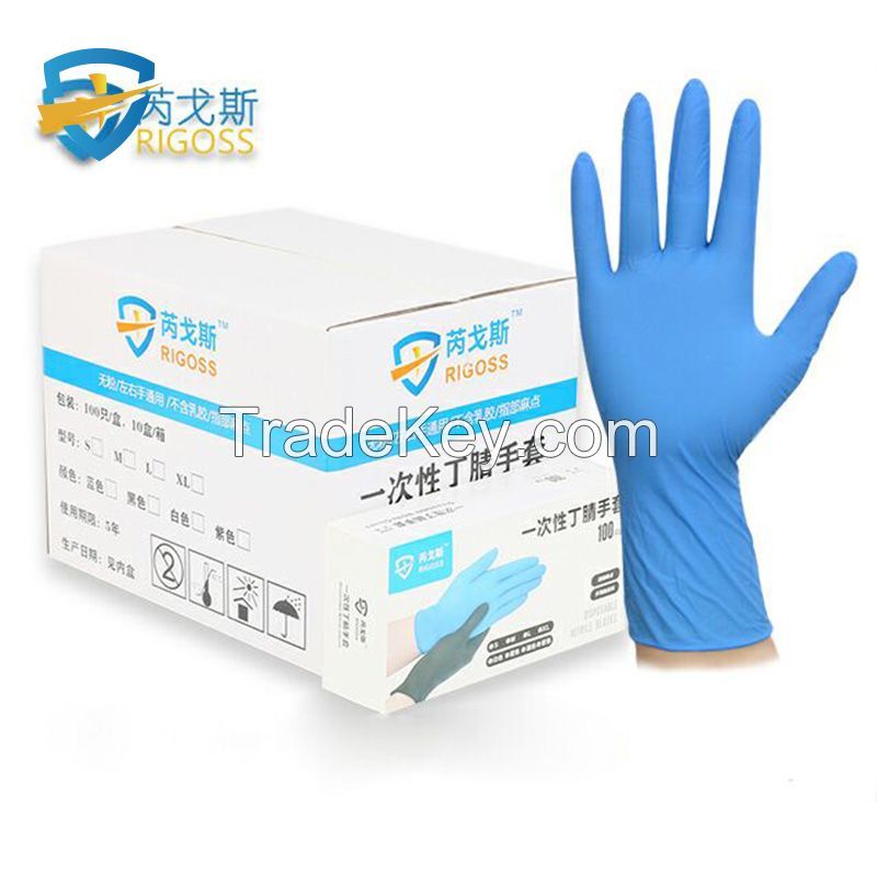 Disposable Nitrile Gloves