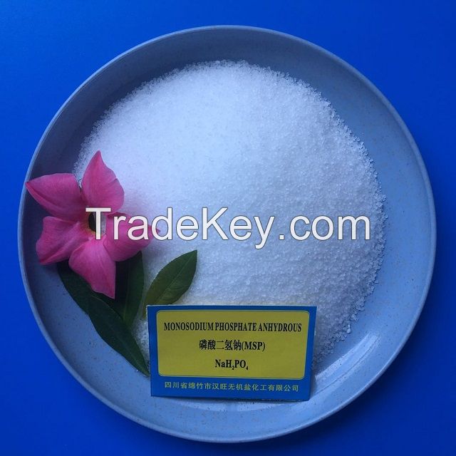 where to buy feed additives monosodium phosphate anhydrous CAS 7558-80-7