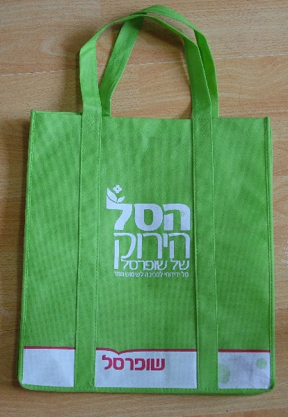 Non- Woven bags