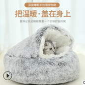 Semi-enclosed pet bed