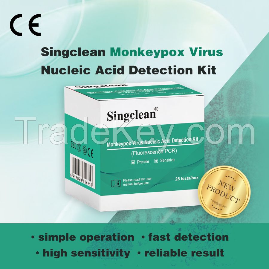 Monkeypox Virus Nucleic Acid Detection Kit (Fluorescence PCR)