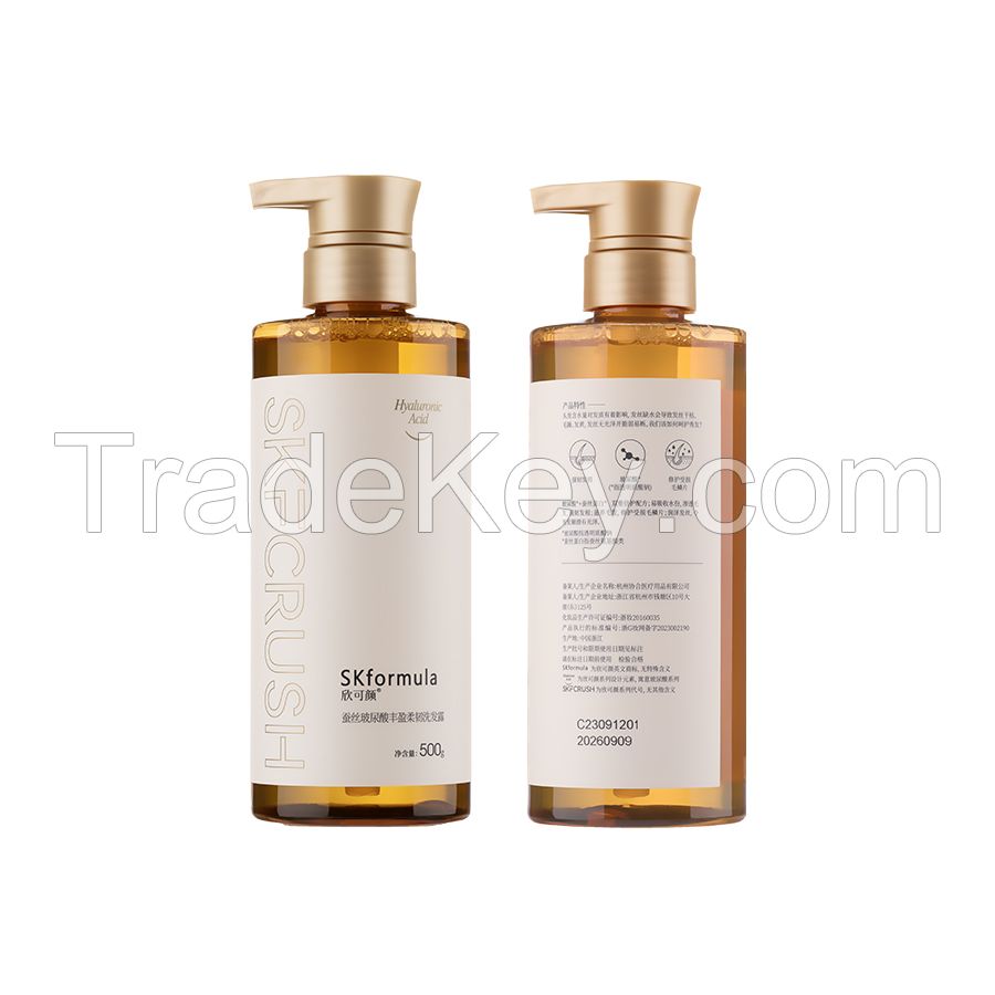 Skformula silky hyaluronic acid nourishing shampoo